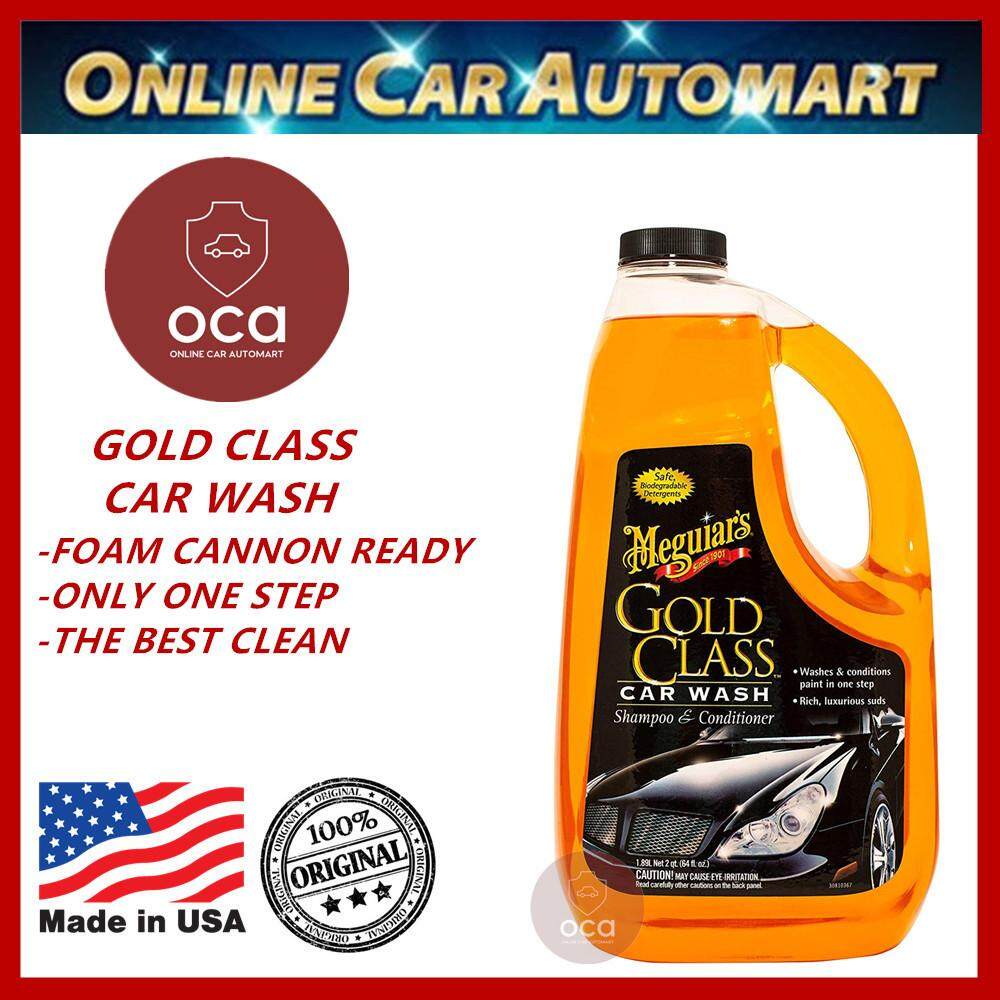 ( Free Gift ) Meguiars / Meguiar's Gold Class Car Wash Shampoo & Conditioner G7164