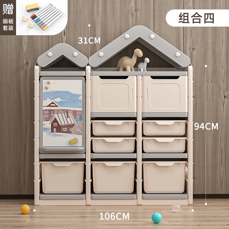 ROAM Modern House Design Kids Toy Storage Cabinet Child Utility Bookshelf Storage Rack Plastic Almari Kanak Kanak