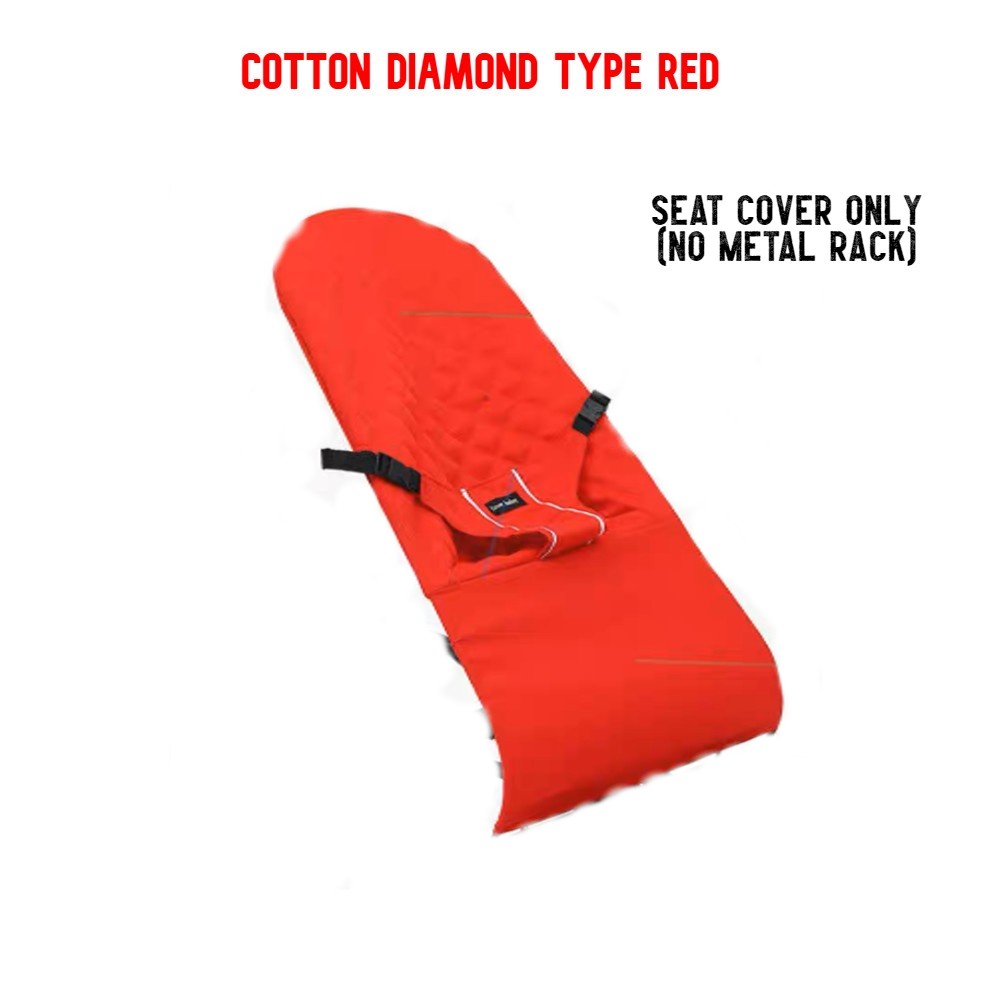Ready Stock Foldable Baby Balance Chair Rocker Bouncer Chair