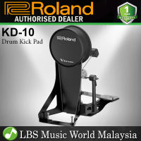 Roland KD-10 V Kick Pad Electronic Kick Pad with Frame for Single and Double Pedals (KD10 KD 10)