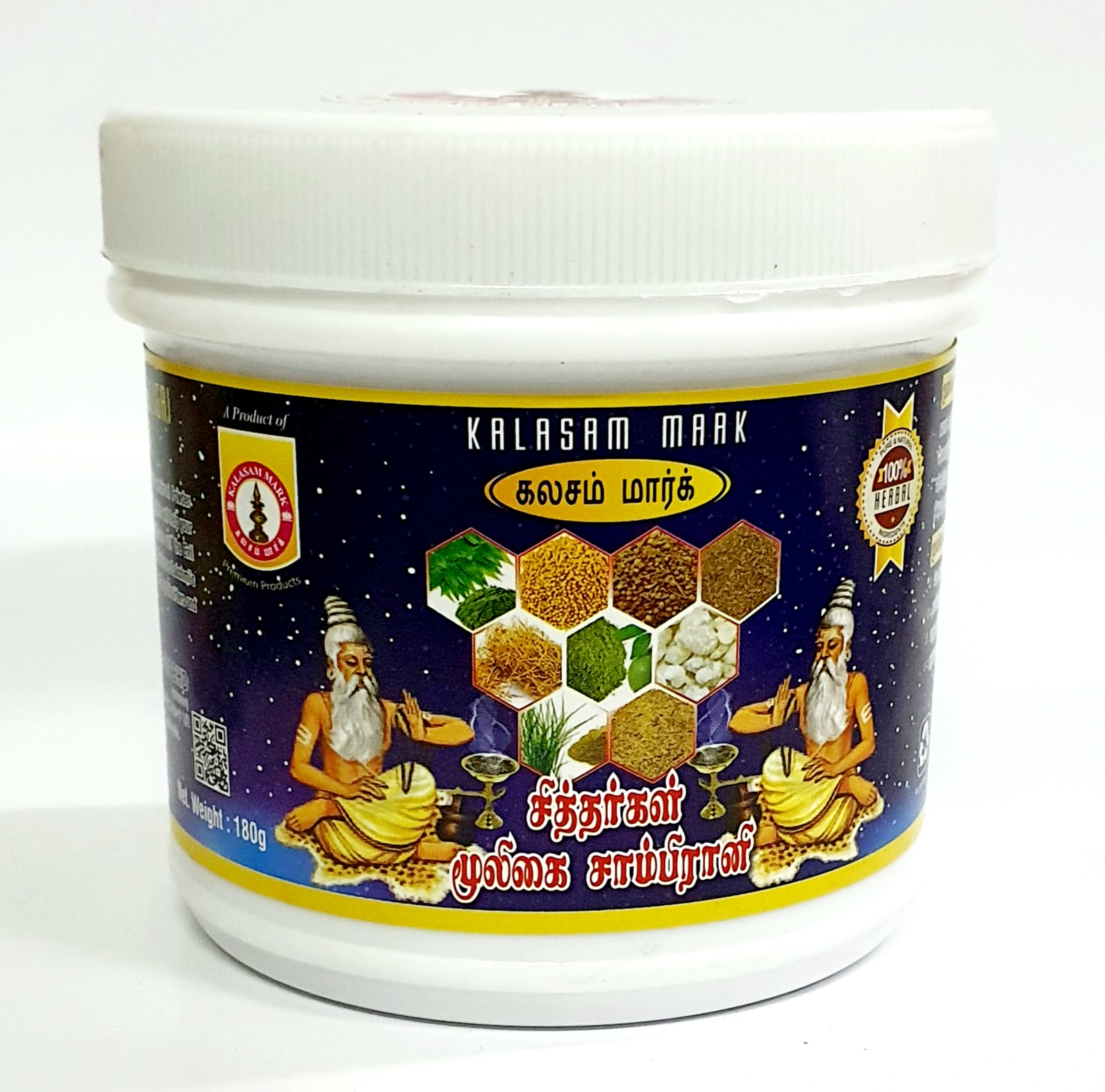 Kalasam brand Siddhar Sambrani Powder / Dhoop Powder 180g