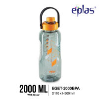 EPLAS HEAVY DUTY 2000/2500ml Sport Drinking Bottle With Straw and HandleBotol AirEGET-2000BPA EGET-2500BPA