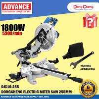 DongCheng DJX10-255 Electric Slide Compound Miter Saw 255MM (10″) ( 1800W )
