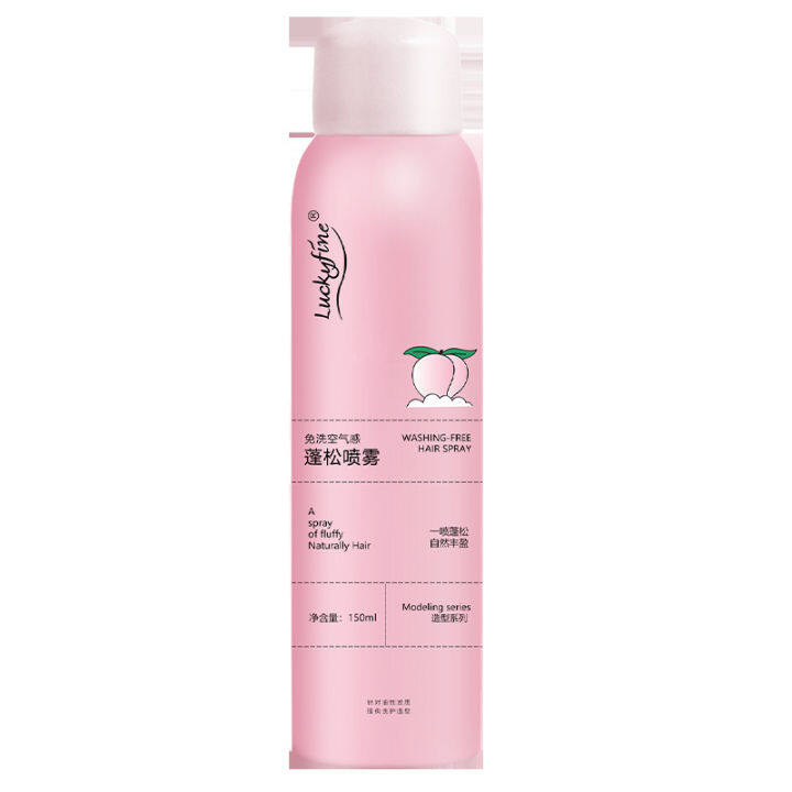Dry Shampoo Oil Control Fluffy Hair Spray Peach Scents