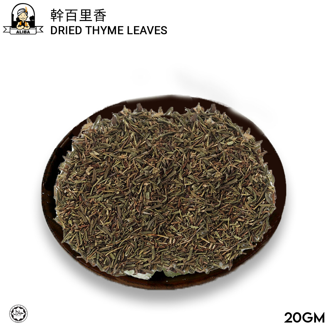 ALIBA Dried Thyme Leaves 幹百里香 20gm