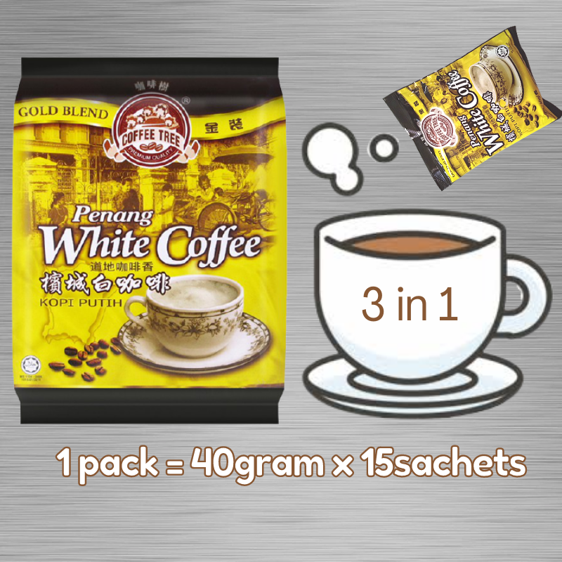 (Ready Stock) Coffee Tree Penang White Coffee 3in 1 (40g x 15 sachets) Instant White Coffee Kopi Putih Halal