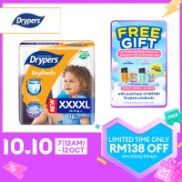 [Upgraded] Drypers DryPantz Baby Diapers M58/L48/XL42/XXL36/XXXL20/XXXXL18 (8 packs) - Bubble Soft Fit Waist Baby Pants