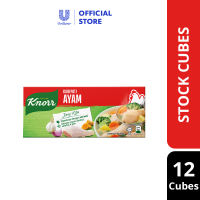 Knorr Seasoning Cubes Chicken 12s 120g
