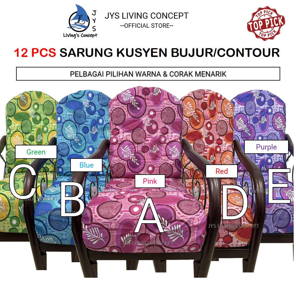 JYS 12 Pcs Sarung Kusyen Bujur Bulat/ 12 Pcs Contour Cushion Cover Set Standard 2 Zip Ready Stock