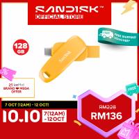 SanDisk® Phone Drive USB Type-C™ (32GB/ 64GB/ 128GB/ 256GB/ 512GBGB)