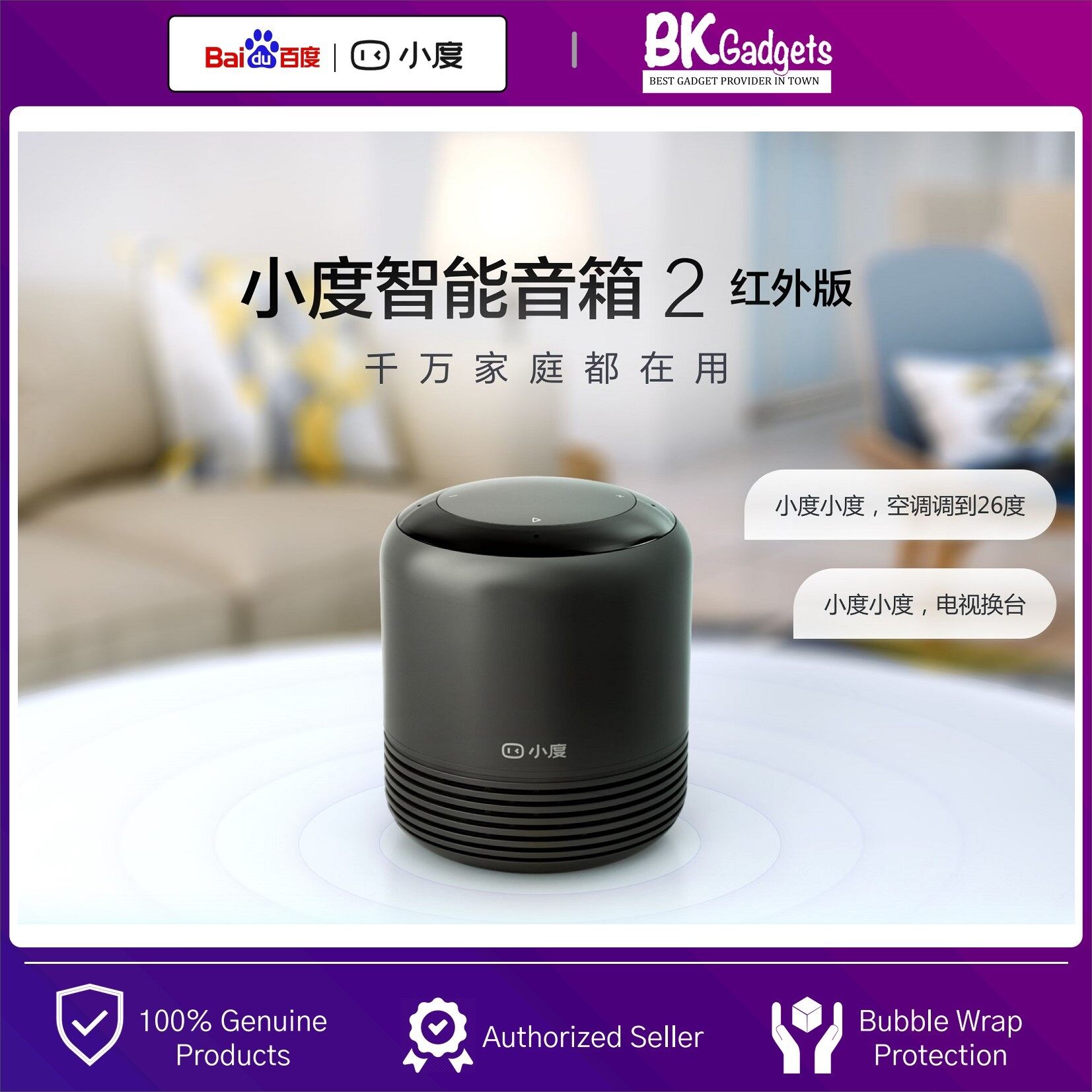 Baidu Xiaodu 2 [ Build in XiaoDu Smart Assistant ] Smart AI Speaker | Build in Infrared Control | Voice Control | 1 Year Malaysia Warranty