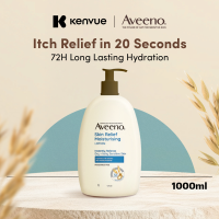 Aveeno Skin Relief Moisturizing Lotion 1000ml