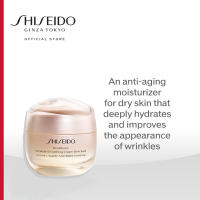 Shiseido Benefiance Wrinkle Smoothing Cream Enriched Cream 50ml (Anti-Aging)