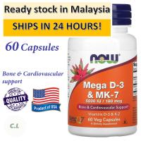 Mega D-3 & MK-7 D3 K2 Now Foods 180 mcg (5000 IU) 60 Veg Capsules Bone and Cardiovascular support EXP : 10/2028
