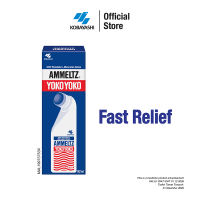 Ammeltz Yoko Yoko (82ml)