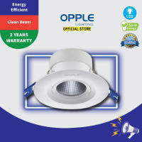 OPPLE LED Spotlight US R70 ECOMAX Eyeball Spotlight US 4W/6W/8W CCT3000K 4000K 5700K- 2 YEARS WARRANTY