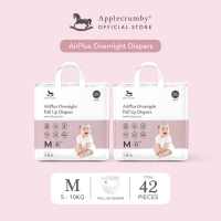 [Mini 2 Packs] Applecrumby® Airplus Overnight Diapers