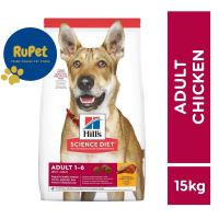 (EXP 09/2027) HILLS Science Diet Adult Dog Dry Food 15kg (Chicken & Barley)