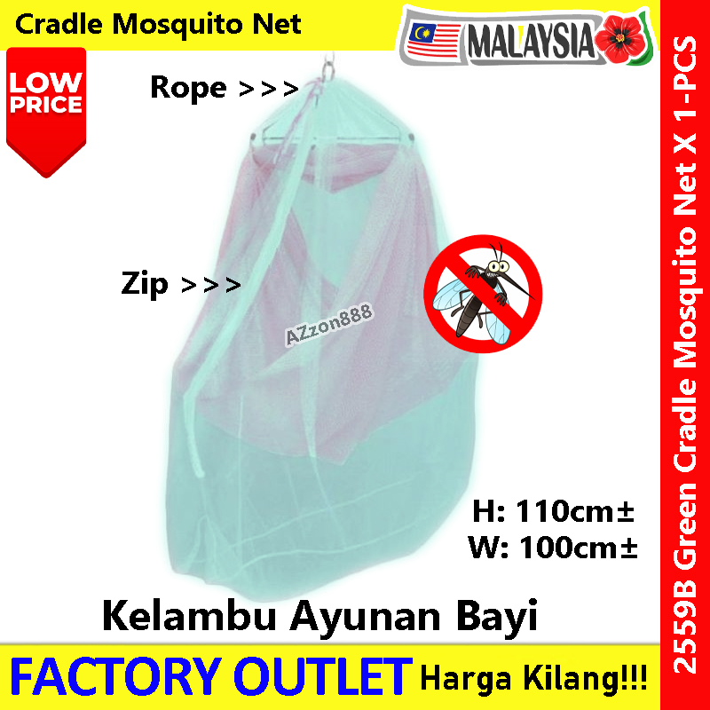 Cradle Mosquito Net for baby cradle With Zipper Kelambu Buaian Nyamuk Kelambu Buai Bayi #2559 #Kijo #摇篮防蚊网 #婴儿防蚊 #防蚊网