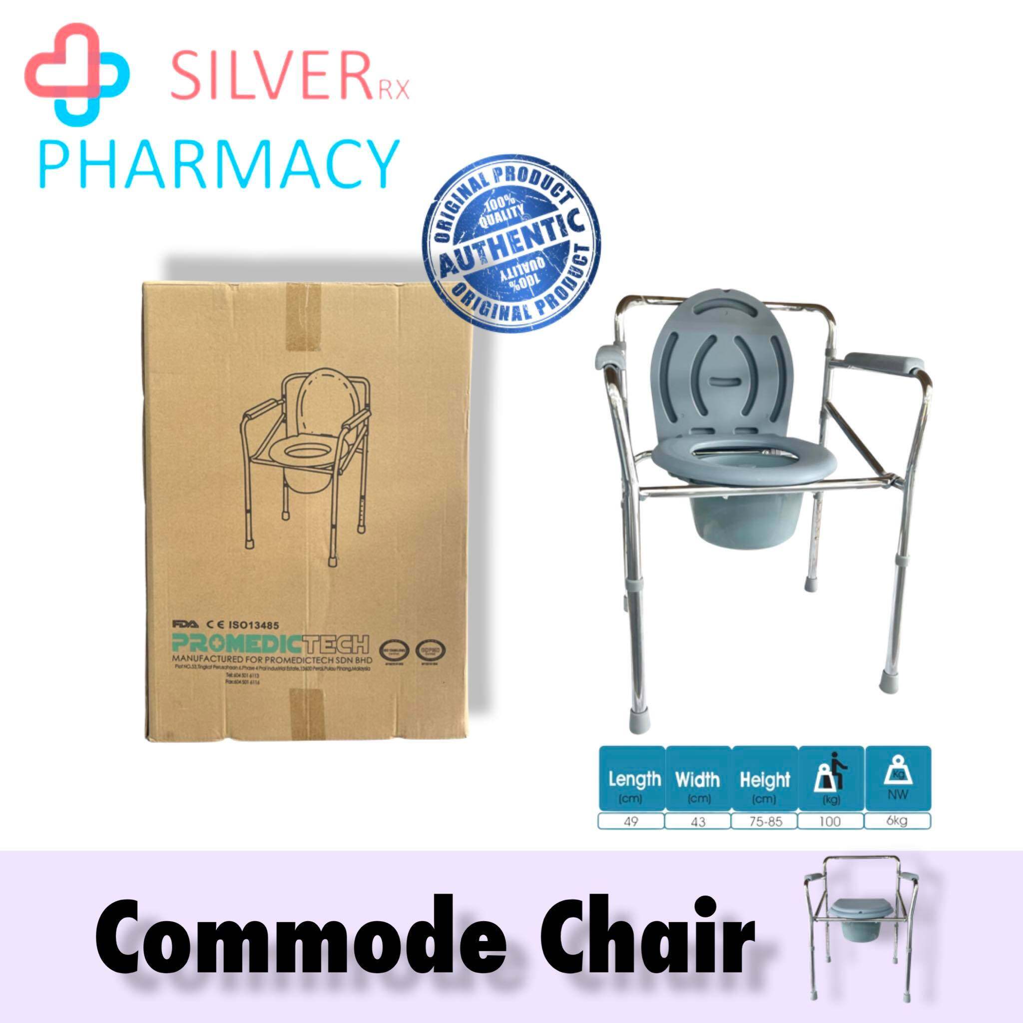 [Hospital Grade]Commode Chair Adjustable & Foldable