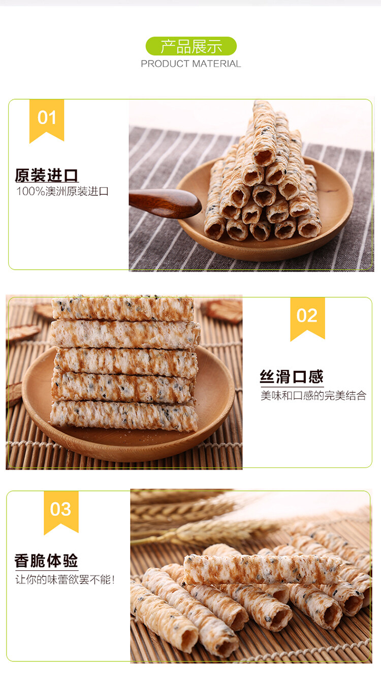 (Import from Australia) Australia Costco Tropical Fields Crispy Coconut