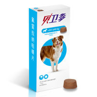 Ipetsgard Soft Chews for Dogs 3 Months Flea & Tick Protection Same as Bravecto Dog