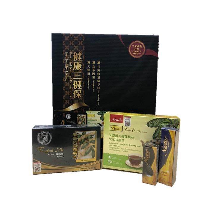 [READY STOCK] Gift set - Nectar Recovering Oil, Nectar Soothing Oil (Essence), Tongkat Ali Extract Tablet(100mg), Timbo Tea