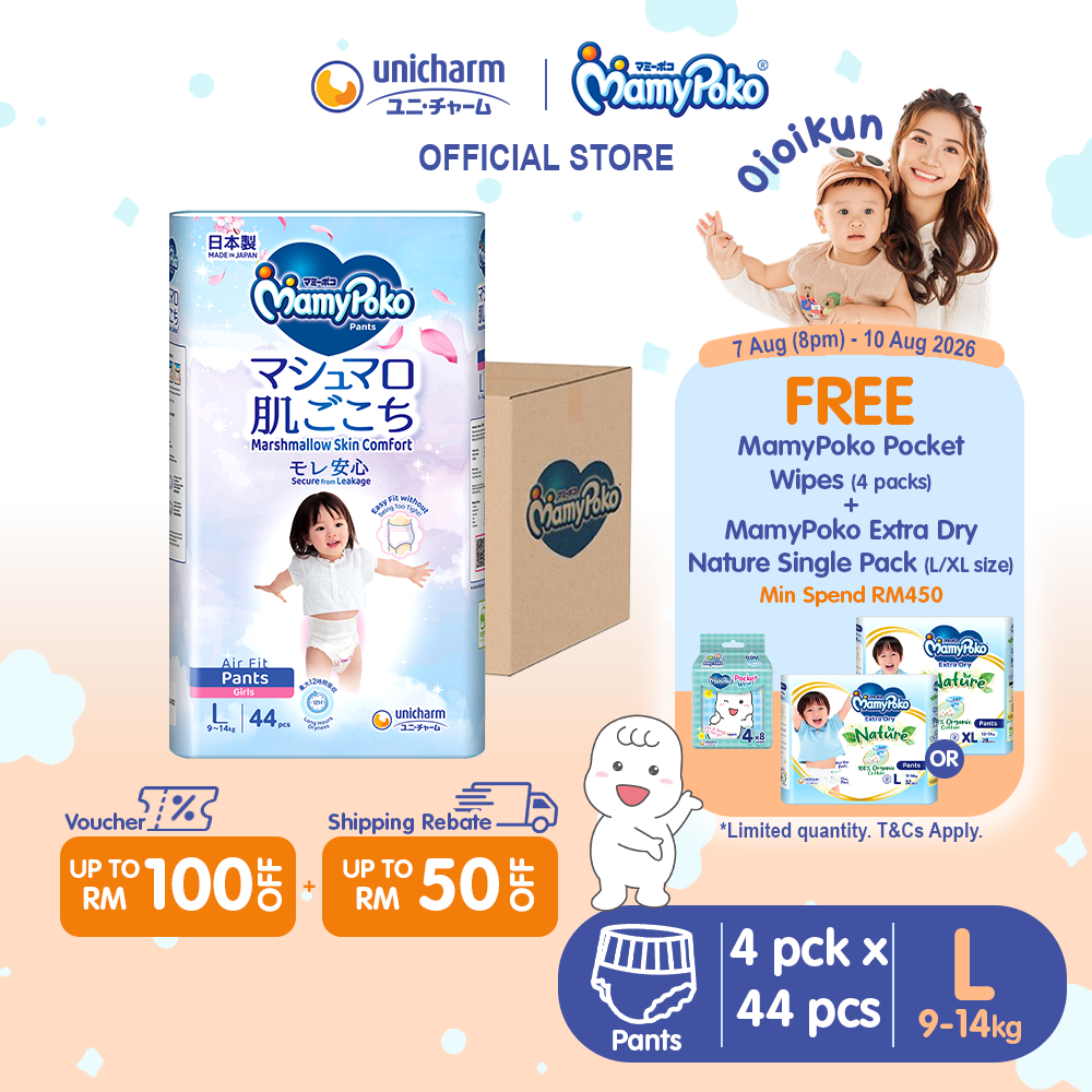 [Oioikun] Mamypoko Air Fit Marshmallow Pants Super Premium Baby Diapers [GIRL] L44 (4 Packs) (9 -14kg)