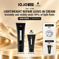 Schwarzkopf Professional Fibre Clinix Sealer 150ml (Lightweight Repair Leave-In Cream)