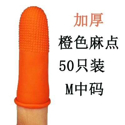 [Pre-Order] Finger Nail Glove- 9795 (50 Pieces / Pack) (ETA: 2023-01-15)