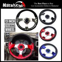 MOMO 13 inch PU Steering Wheel/Drifting Steering Wheel/Racing Steering Wheel