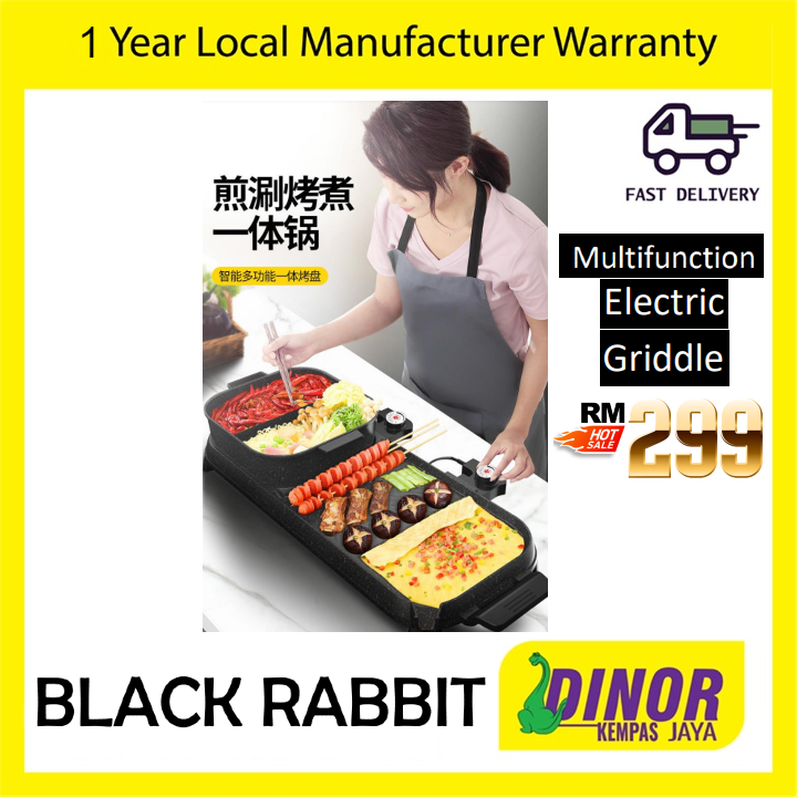 Black Rabbit 4.0L Steamboat BBQ Multifunction Electric Griddle Grill HT-FXKP LZW-1702D