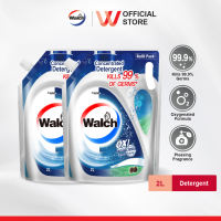 [TWIN PACK] Walch Antibacterial Laundry Detergent Refill (2000ml)