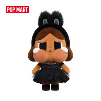 【Local Shipment】POP MART CRYBABY SHINY SHINY SERIES-Plush Doll (Pink/Black)