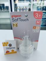 PIGEON [NEW] SofTouch Wide-Neck Teat SS/S/M/L/LL/LLL [#79660/61/62/63/64/65] 贝亲[新] SoftTouch 宽颈奶嘴