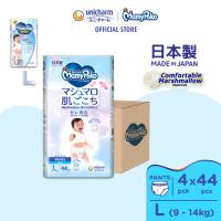 [GB] MamyPoko Air Fit Marshmallow Pants Super Premium Baby Diapers [BOY]  L44 (4 Packs) (9 - 14kg)