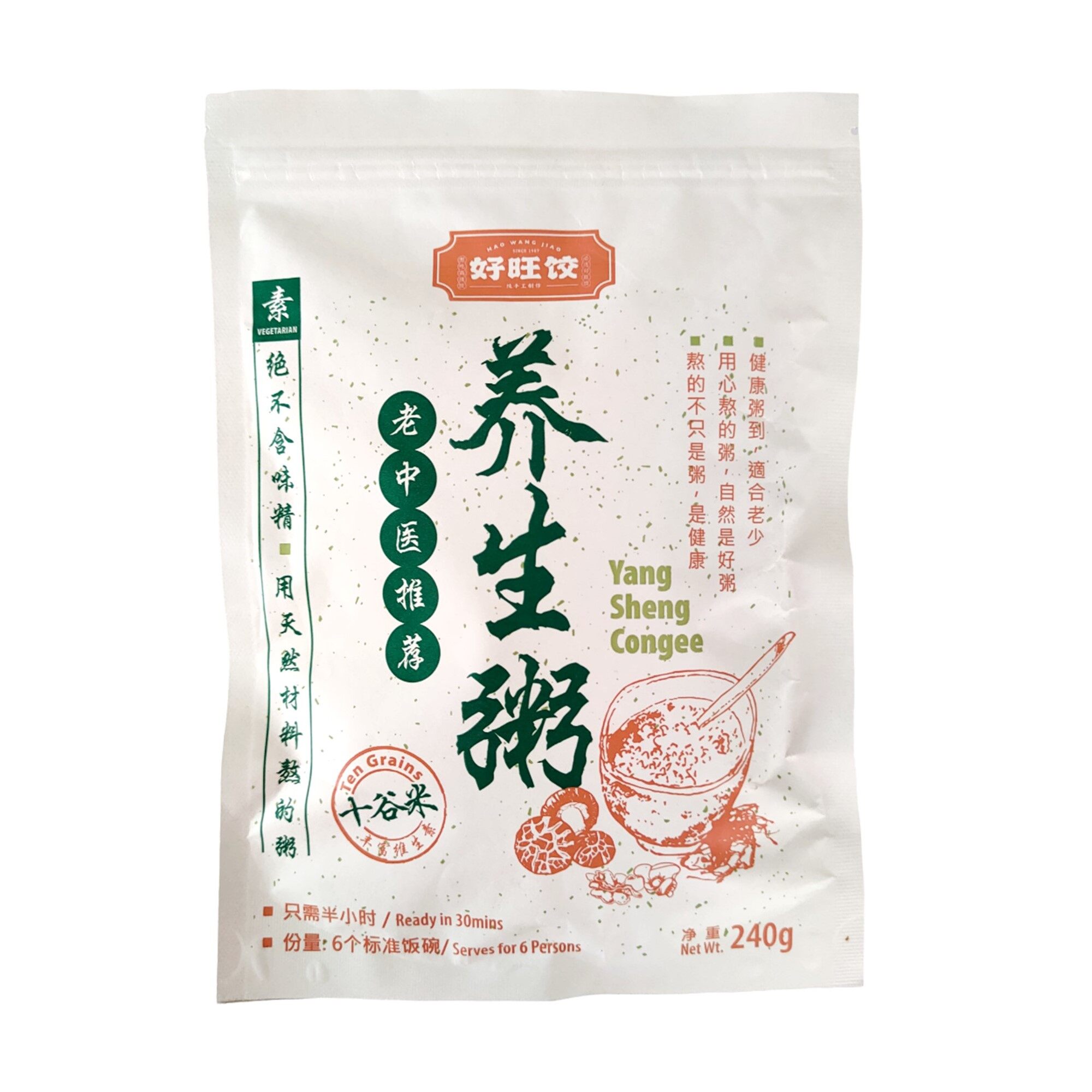 HAO WANG JIAO Yang Sheng Porridge (Ten Grains Rice) - 3packs 好旺饺十谷米养生粥 - 3packs