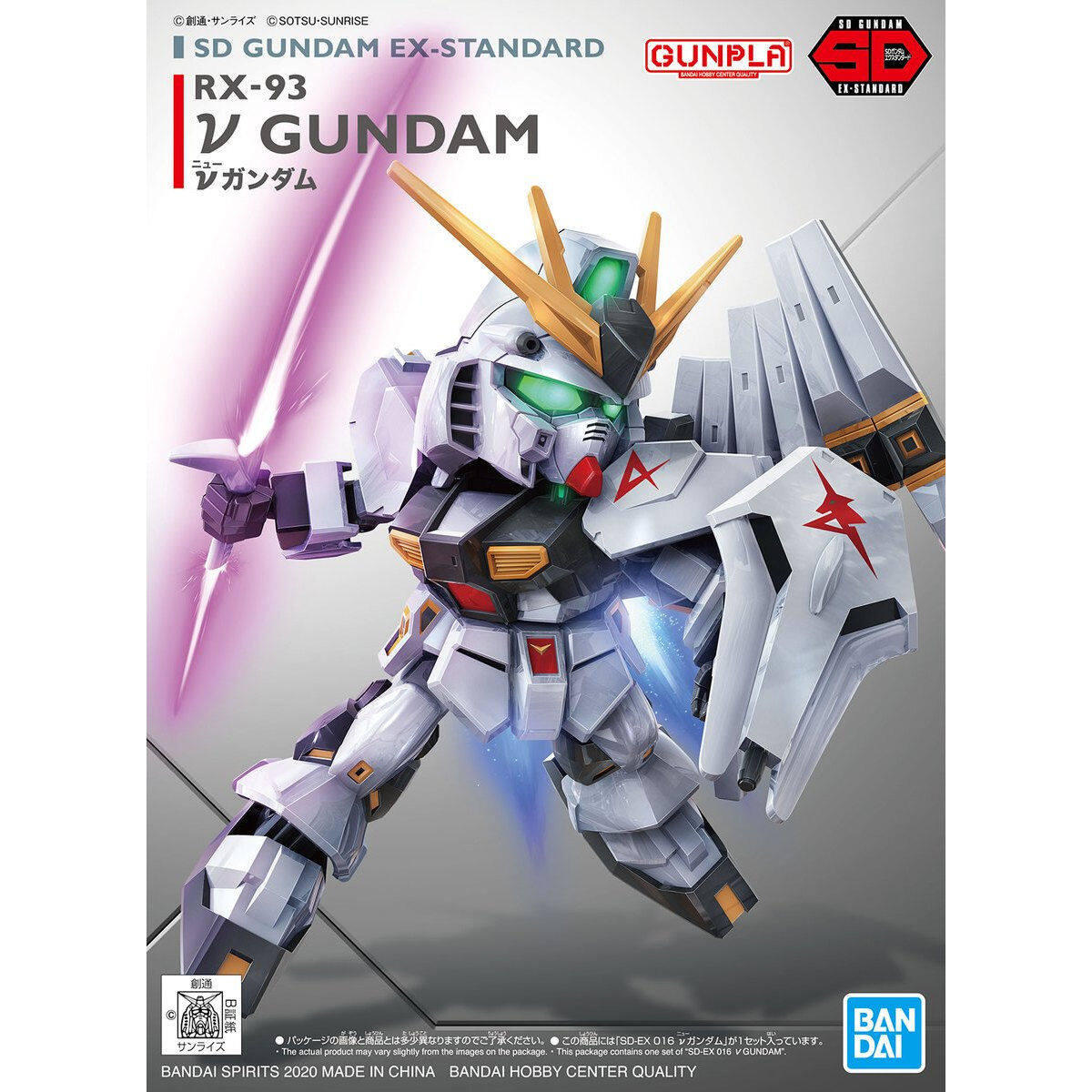 BANDAI SD Gundam EX Standard [016] NU Gundam