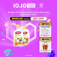 [Bundle of 2] Lifebuoy Antibacterial Body Wash Lemon Fresh 920ml