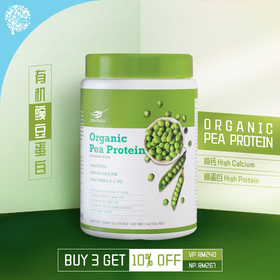 有机豌豆蛋白 Organic Pea Protein - JOINTWELL EXP DEC 2023 【800g】 (Protein Beverage &amp; Meal Replacement)