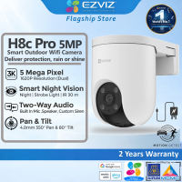 EZVIZ H8c 1080p (2MP)  H8c Pro 1440p (3MP 4MP 5MP) AI Human / Vehicle Shape Detection  Smart Auto-Tracking  Pre-set Direction Color Night Vision  Active Defense With Siren and Light