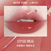 [Official] INTO YOU One Shot Lip Glaze - One-Hand Click Matte Tint Seamless Soft Focus Lip & Cheek