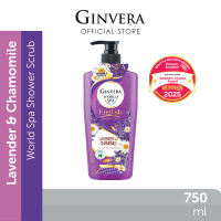 Ginvera World Spa English Shower Scrub (Lavender & Chamomile) 750ml
