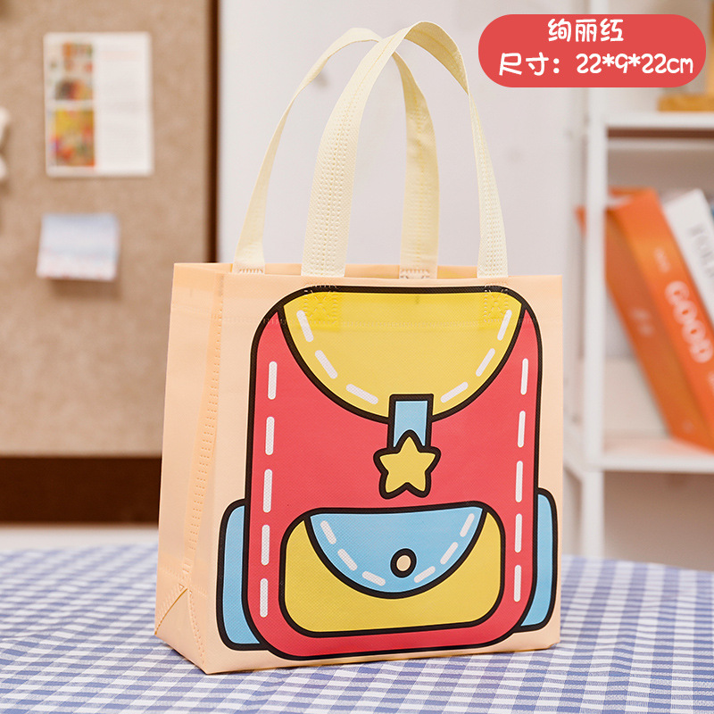 👨‍🎓Art Feel👨‍🎓 Kid Child Birthday Party Gift Non Woven Student Tote Bag Goodies School Bag Beg Hari Jadi Murah 儿童学生生日礼物袋