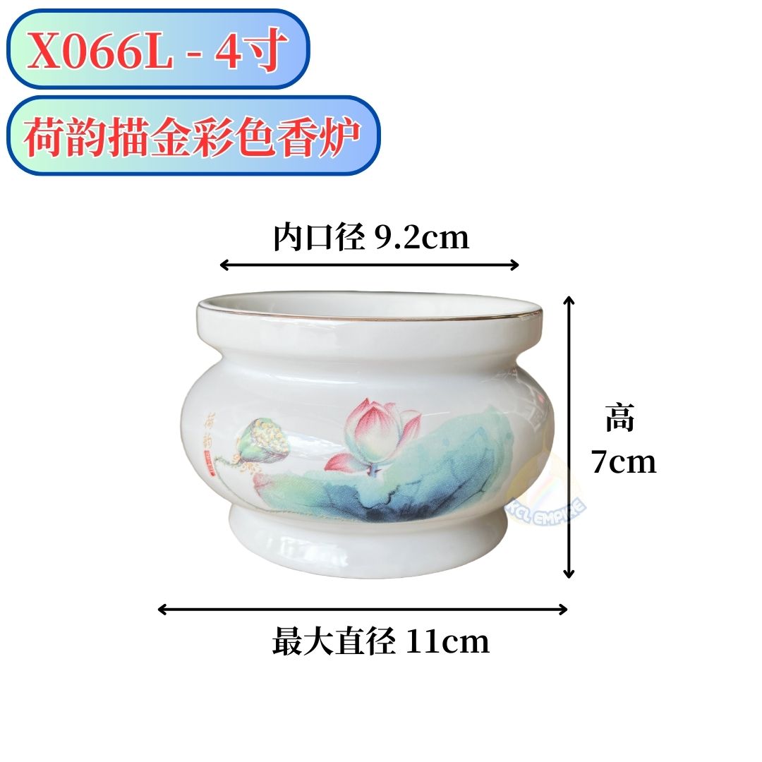 彩色描金莲花香炉 供佛香炉 家用佛堂寺庙佛前观音如来佛祖供奉 4寸 5寸 6寸 Color Embossed Lotus Incense Burner