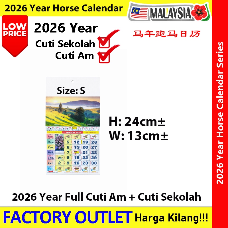 Horse Calendar 2026 Year Kalendar Kuda Malaysia CutiSekolah+CutiAM #跑马日历 #2026年 #2026year #Calendar #holiday #School