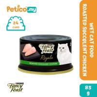 Fancy Feast Royale 85G Wet Cat Food x24 Cans (Tuna  Chicken Seafood)