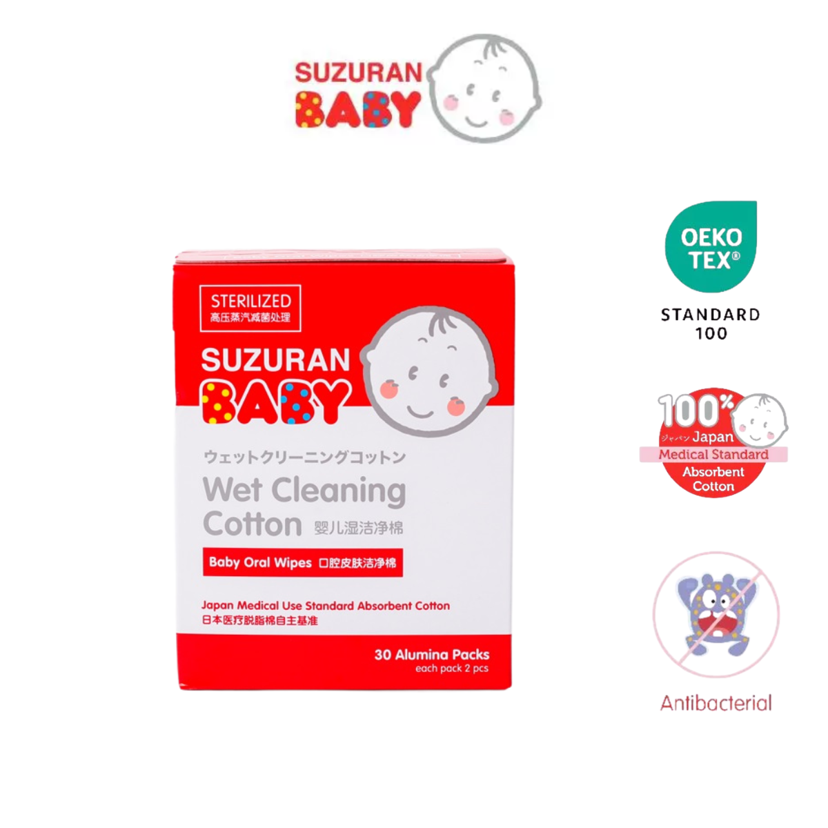SUZURAN BABY Cut Cotton / Oral Wipes / Cotton Swab