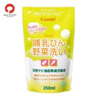 Combi Baby Detergent For Feeding Bottles & Vegetables Refill Pack 250ml | Made of Natural Palm Oil