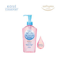 KOSE COSMEPORT SOFTYMO SPEEDY CLEANSING OIL 240ML